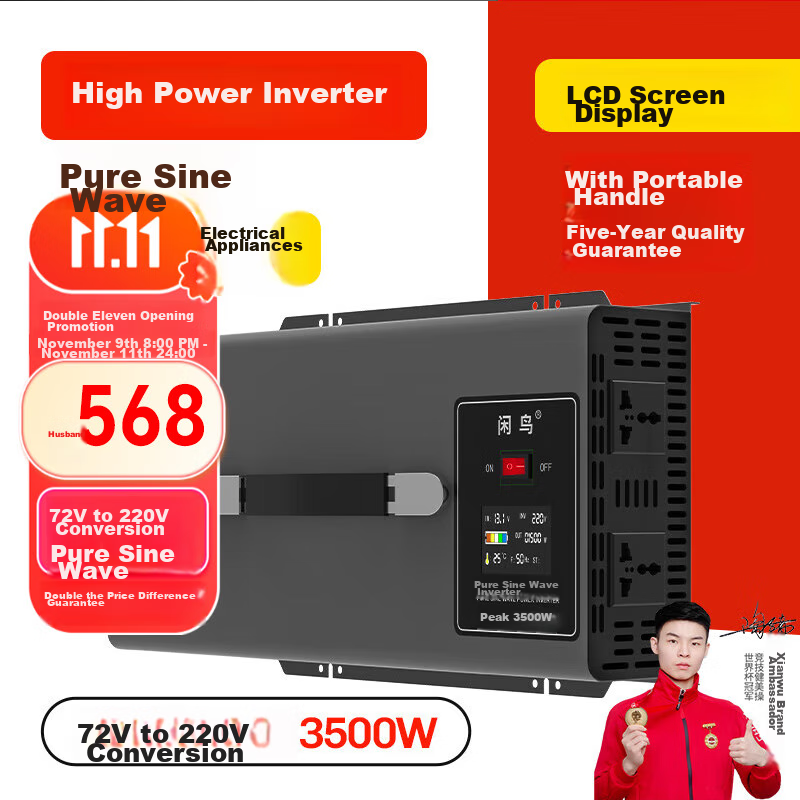 XIANNIAO Inverter High-Power 72V to 220V Pure Sine Wave 3500W Power Converter for Electric Bicycles And Street Vendors