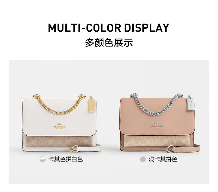 COACH [Brand Direct Supply], Women's KLARE Small Accordion Crossbody Bag, Light Khaki Color-Block CV978, New Year's Gift 1