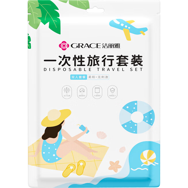Grace Disposable Three-Piece Travel Bedding Set: Thickened Bed Sheet, Duvet Cover, Pillowcase - Hotel Hygiene Protection Single Bed Set