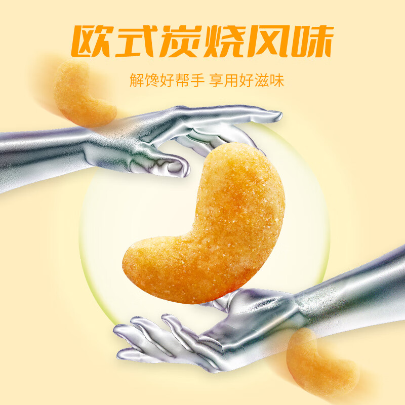 森宝XPLUS会员联名款 欧式炭烧腰果920g坚果零食福利送礼团购礼盒