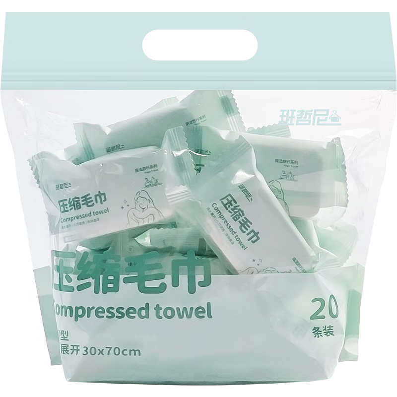 Banzheni Disposable Bath Towel, Extra Large And Thick, Travel-Sized, Vacuum-Sealed, Sterilized, for Maternity Care And Pregnant Women, Compressed, Individually Wrapped for Hotels