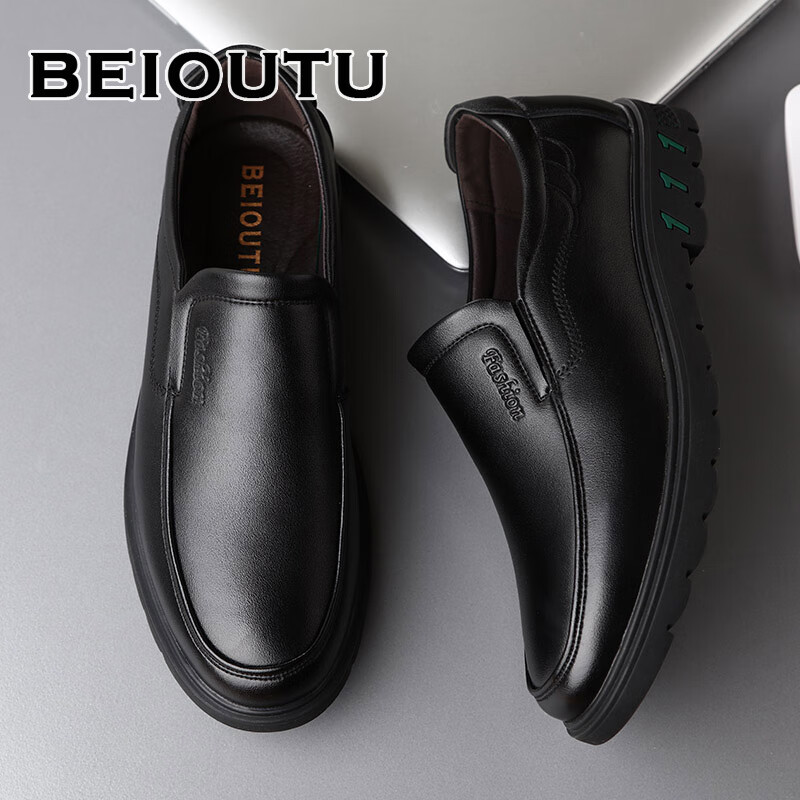 BEIOUTU (B-01194152