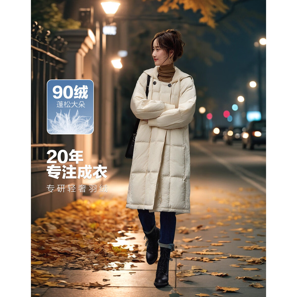 Dme [50D Cotton-Like Memory] Winter Lightweight 90% Duck Down Detachable Knitted Hooded down Jacket