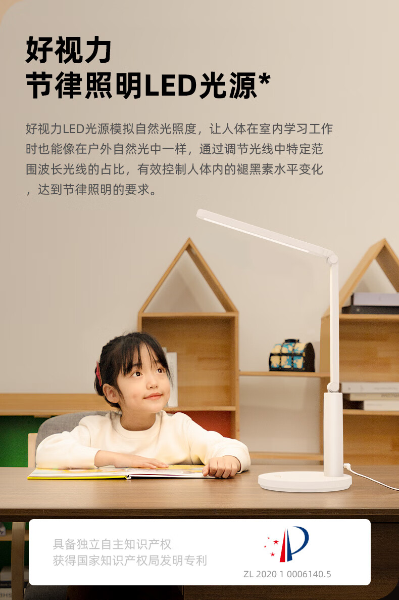 详情图.png