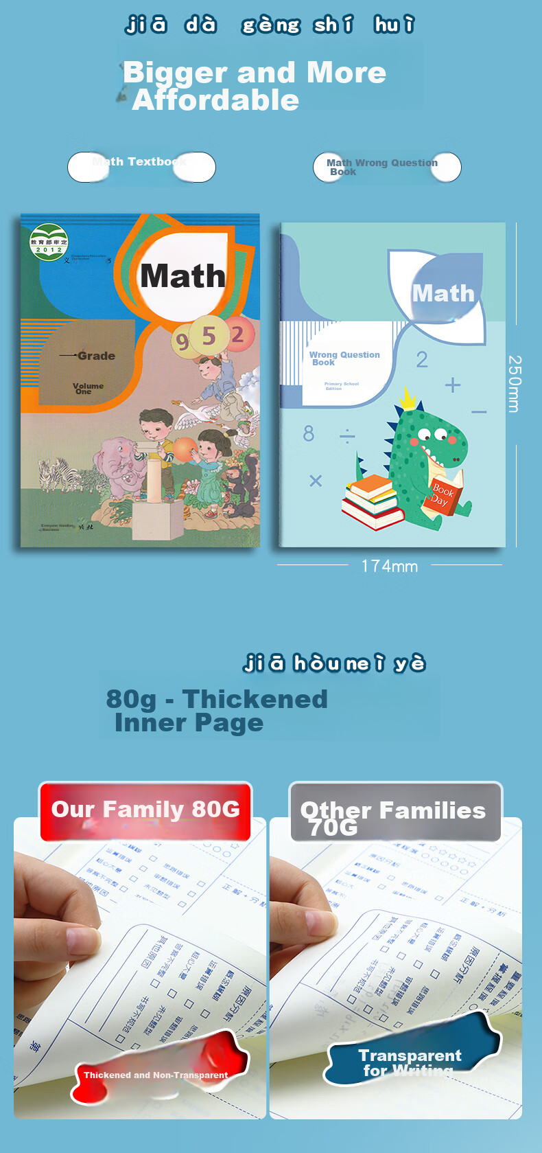 Faramon 9-Pack Error Correction Notebook for Elementary School Students, Thickened Math, Chinese, And English Error Correction Booklet, Compatible with Textbooks, Error Correction Homework Notebook for Chinese (9-Pack) 7