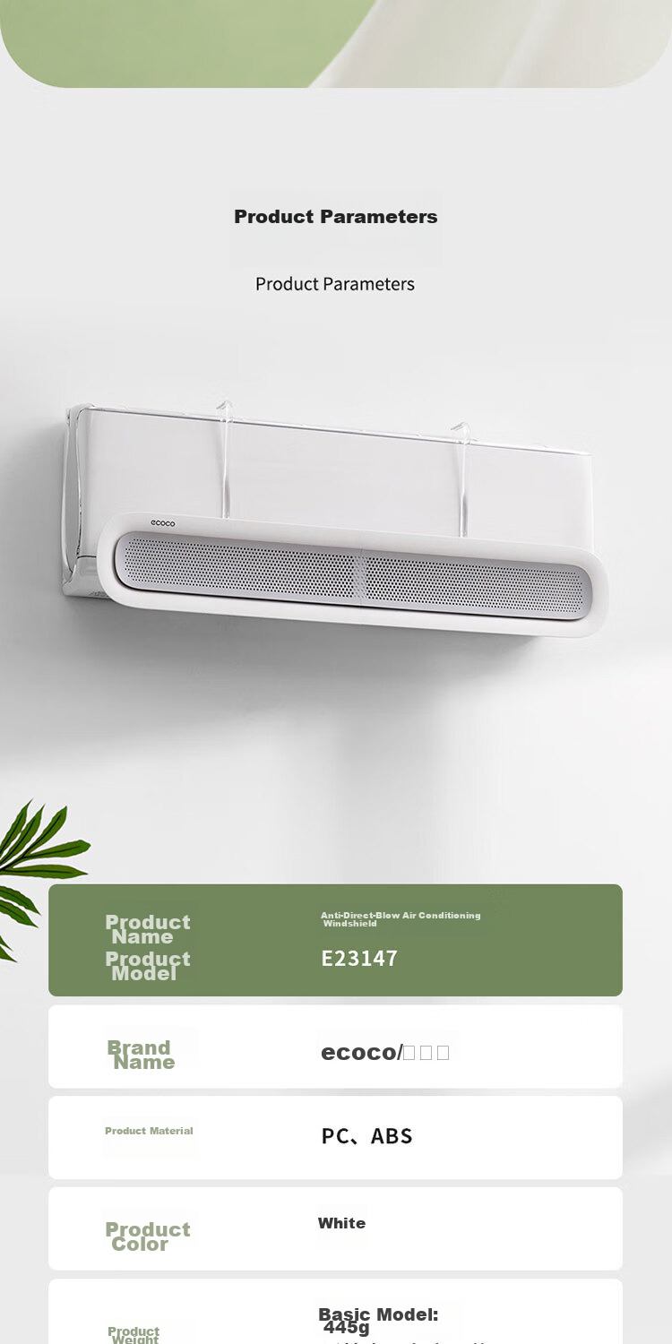 Ecoco Air Conditioner Wind Shield No-Installation Anti-Direct Blow Maternity Cold Air Outlet Hanging Deflector Panel 18