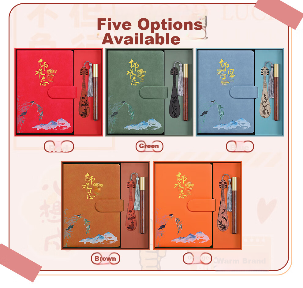 Faramon Teacher's Day Gift Box Set Chinese Style Creative Notebook High-Value Business Practical Souvenir Customizable Black Gift Box 4
