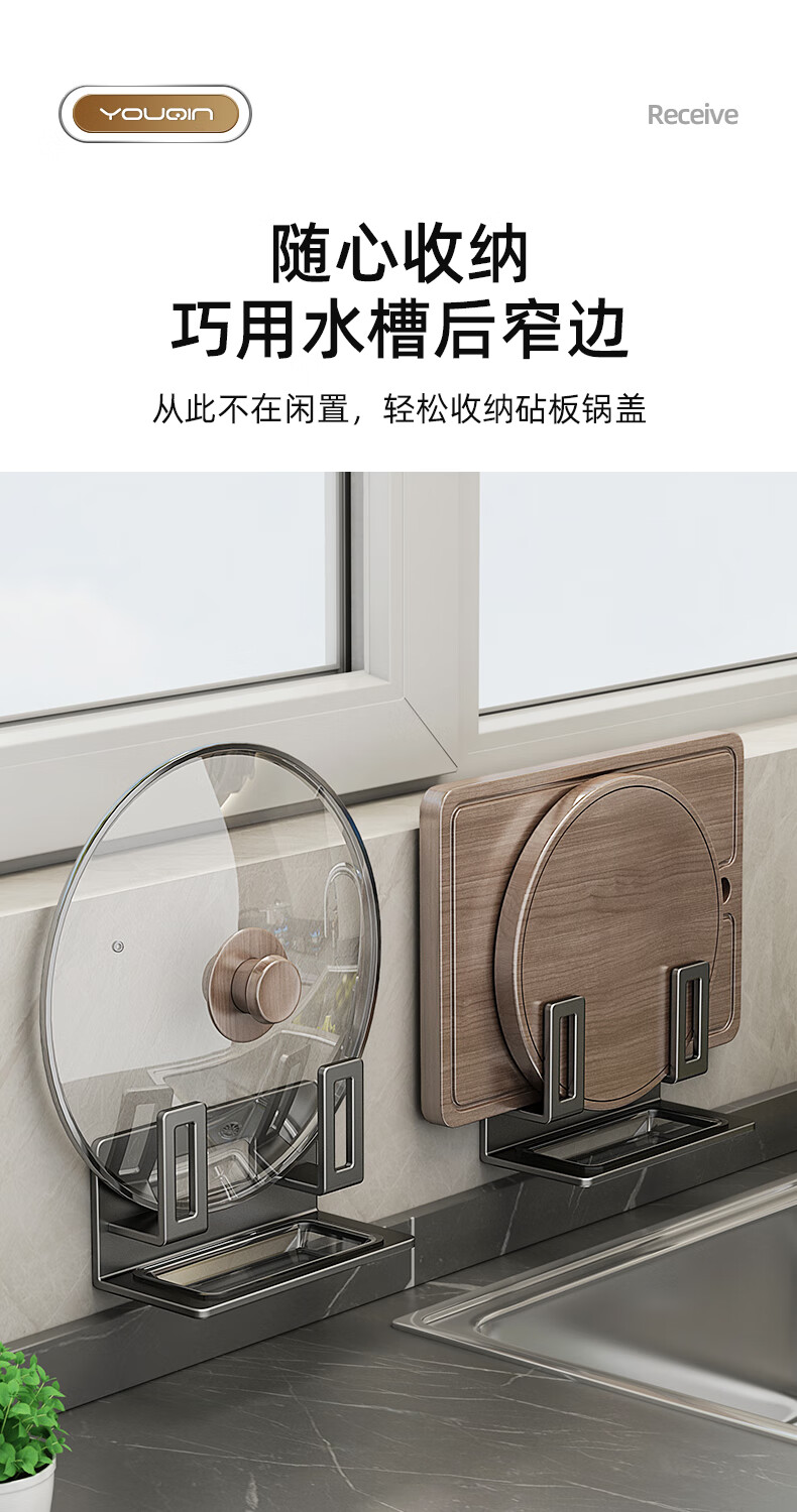 Jiadu No-Drill Pot Lid Rack, Kitchen Storage Shelf, Wall-Mounted Chopping Board Holder, Multifunctional Wall Organizer Rack 10