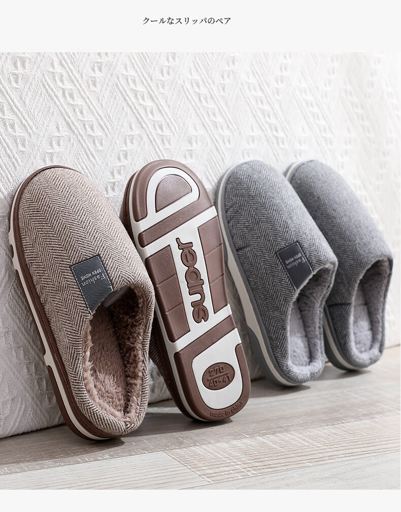 GUOLUOFEI Spring Men's Indoor Home Slippers, Women's Spring And All-Season Extra Large Size Home Slippers, Coffee Color, Size 40-41 13