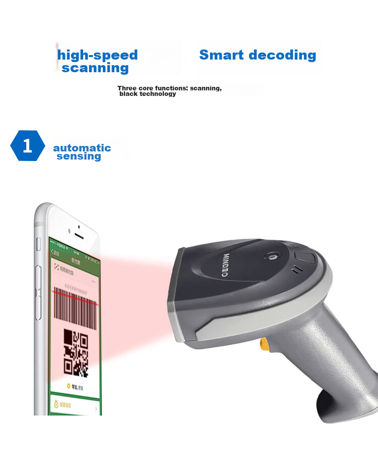 MINDEO MD6100s, 2D Barcode Scanner, Chinese Code Quick Reading Payment Code Barcode Gun, USB Interface 4