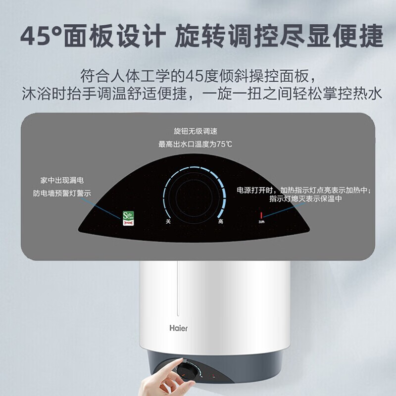 海尔（Haier）竖立式电热水器储水式热水器圆桶家用速热金刚三层胆速热 60升 2200W 机械按钮控制ES60V-V1