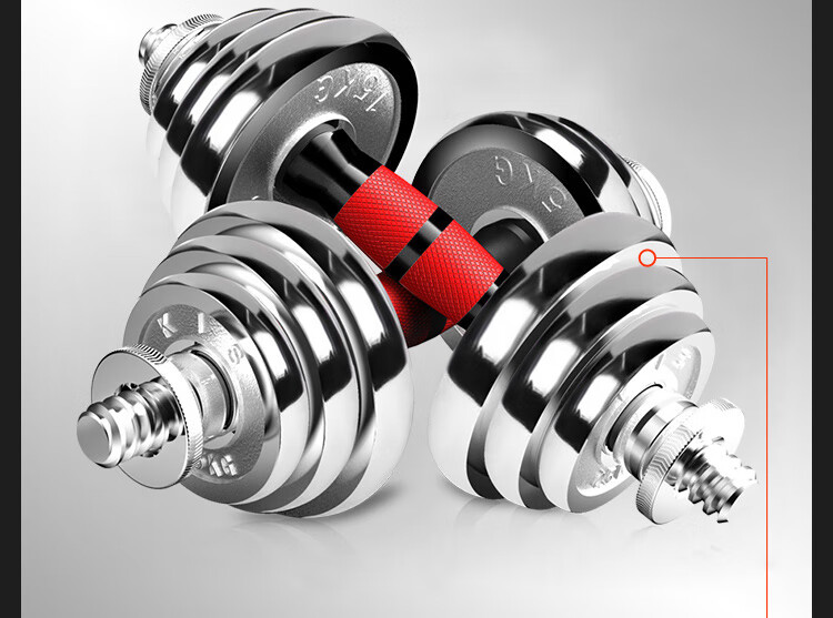 Chengyue Electroplated Dumbbell And Barbell Set, 15kg, Adjustable And Detachable Fitness Equipment for Men And Women, CY-024 12