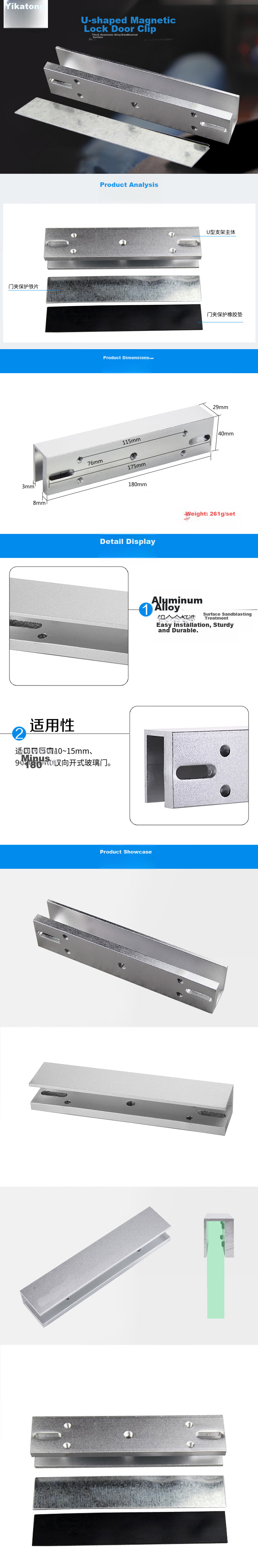 Yikatong EKATO Magnetic Door Lock U-Shaped Bracket, Frameless Glass Door Magnetic Lock U-Shaped Door Clamp, 280 Magnetic Lock U-Shaped Bracket 1