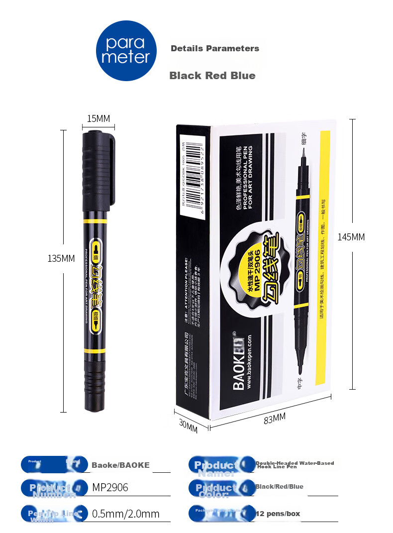 BAOKE MP2906 Double-Ended Water-Based Fine Liner Pen for Art Drawing, Black, 12 Pens/Box 10