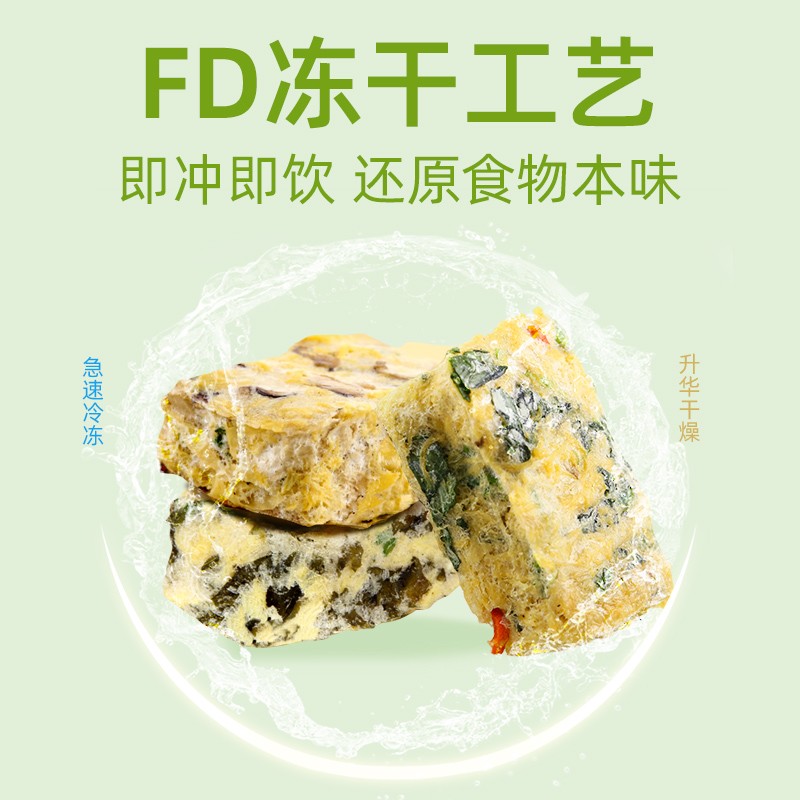 阿一波菠菜蛋花汤8g*10包冲泡即食蔬菜速食汤小包冻干