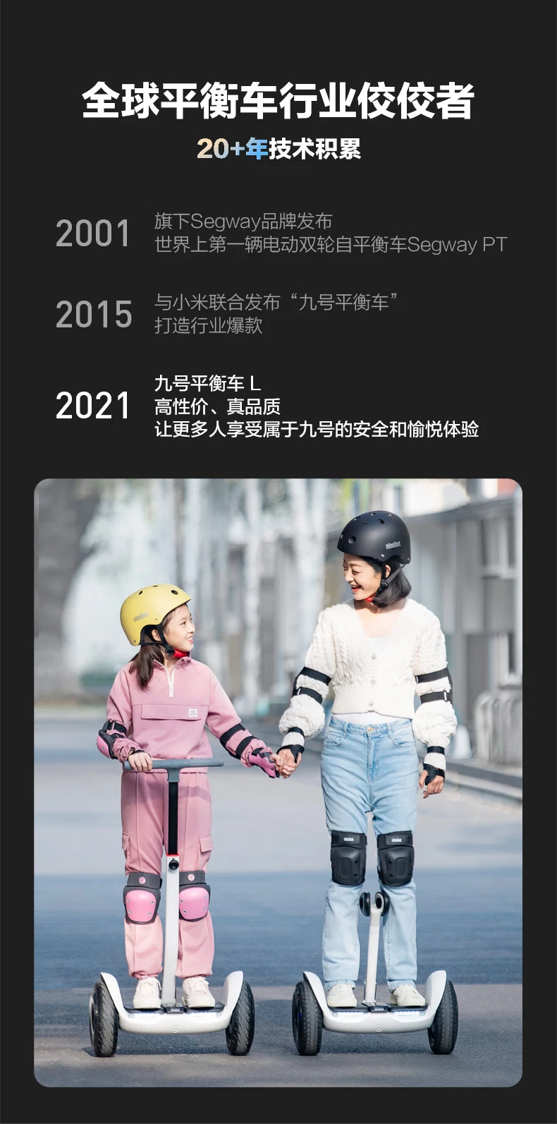 Ninebot No. 9 Balance Scooter Children L6 White Children's Day Gift Boys and Girls 6-12 Years Old Electric Vehicle Smart Two-Wheel Leg Control No. 9 Balance Scooter Over 10 Years Old Ninebot No. 9 Balance Scooter Children L6 White Children's Day Gift Boys and Girls 6-12 Years Old Electric Vehicle Smart Two-Wheel Leg Control No. 9 Balance Scooter Over 10 Years Old