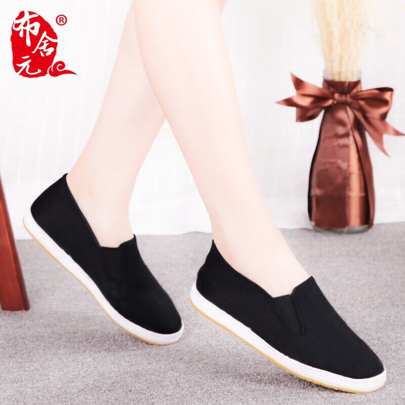 Busheyuan Traditional Handmade Thousand-Layer Sole Cloth Shoes Women Single Shoes Beef Tendon Sole Old Beijing Cloth Shoes Women YW08 Black 35
