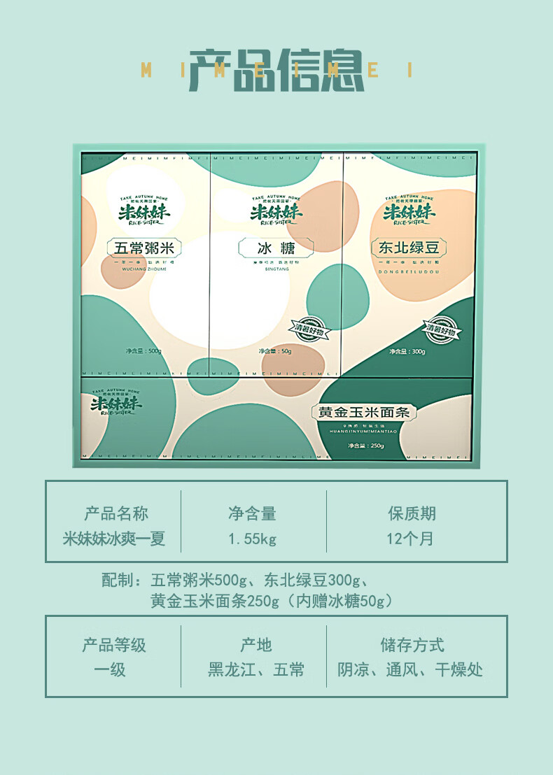 详情图.png