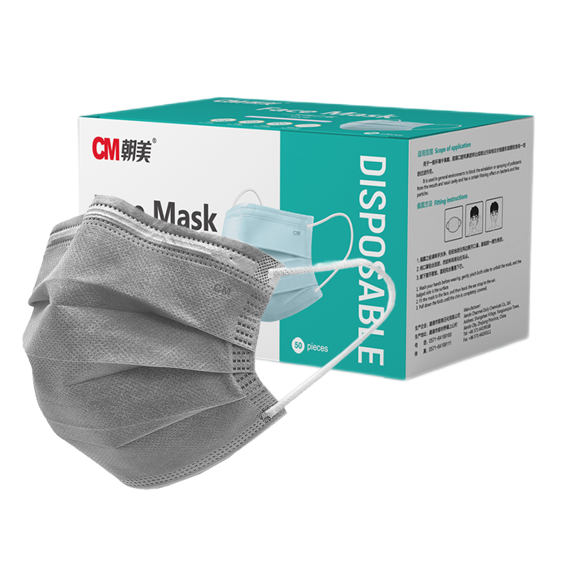 Chaomei 7001 Model 50-Pack Gray Disposable Anti-Haze Droplet Dust Particle Mask