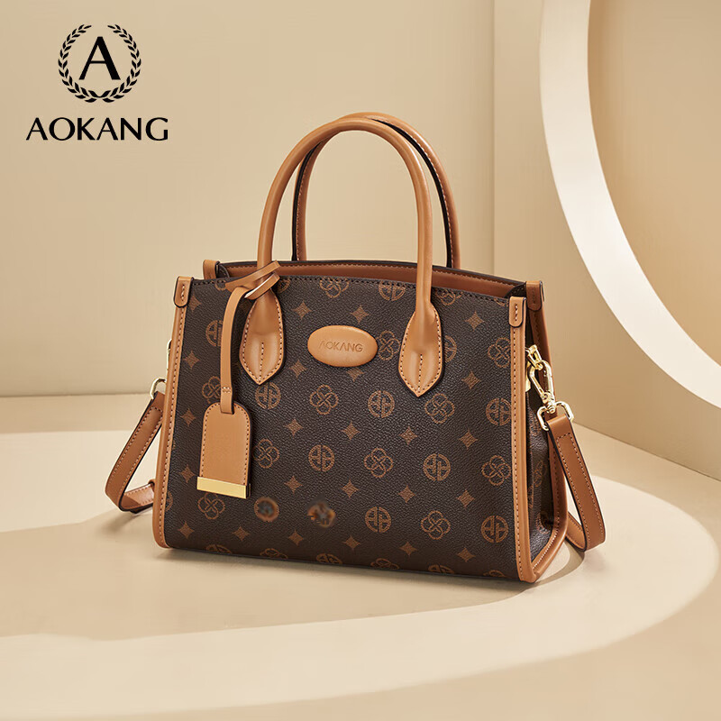 Aokang Women's Handbag 2026 New Trendy Tote Bag, Light Luxury Crossbody Shoulder Bag, Birthday Mother's Day Gift for Mom Or Wife