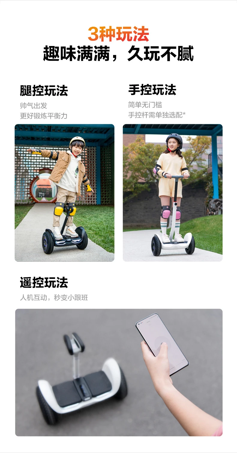 Ninebot No. 9 Balance Scooter Children L6 White Children's Day Gift Boys and Girls 6-12 Years Old Electric Vehicle Smart Two-Wheel Leg Control No. 9 Balance Scooter Over 10 Years Old Ninebot No. 9 Balance Scooter Children L6 White Children's Day Gift Boys and Girls 6-12 Years Old Electric Vehicle Smart Two-Wheel Leg Control No. 9 Balance Scooter Over 10 Years Old