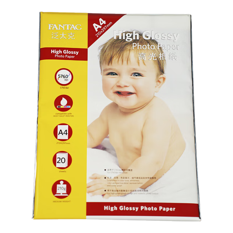 FANTAC High Gloss Photo Paper, A4 Size, 210g, Color Inkjet Printing Photo Paper, 20 Sheets, 9895-238