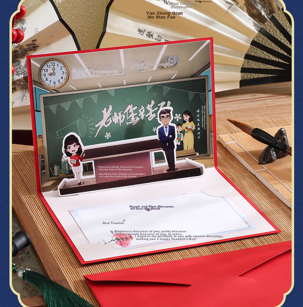 Faramon Teacher's Day Greeting Card for Students to Give to Teachers, New 3D Pop-Up Card, Creative High-End Handwritten Message, Thank-You Note, Postcard, Red 8
