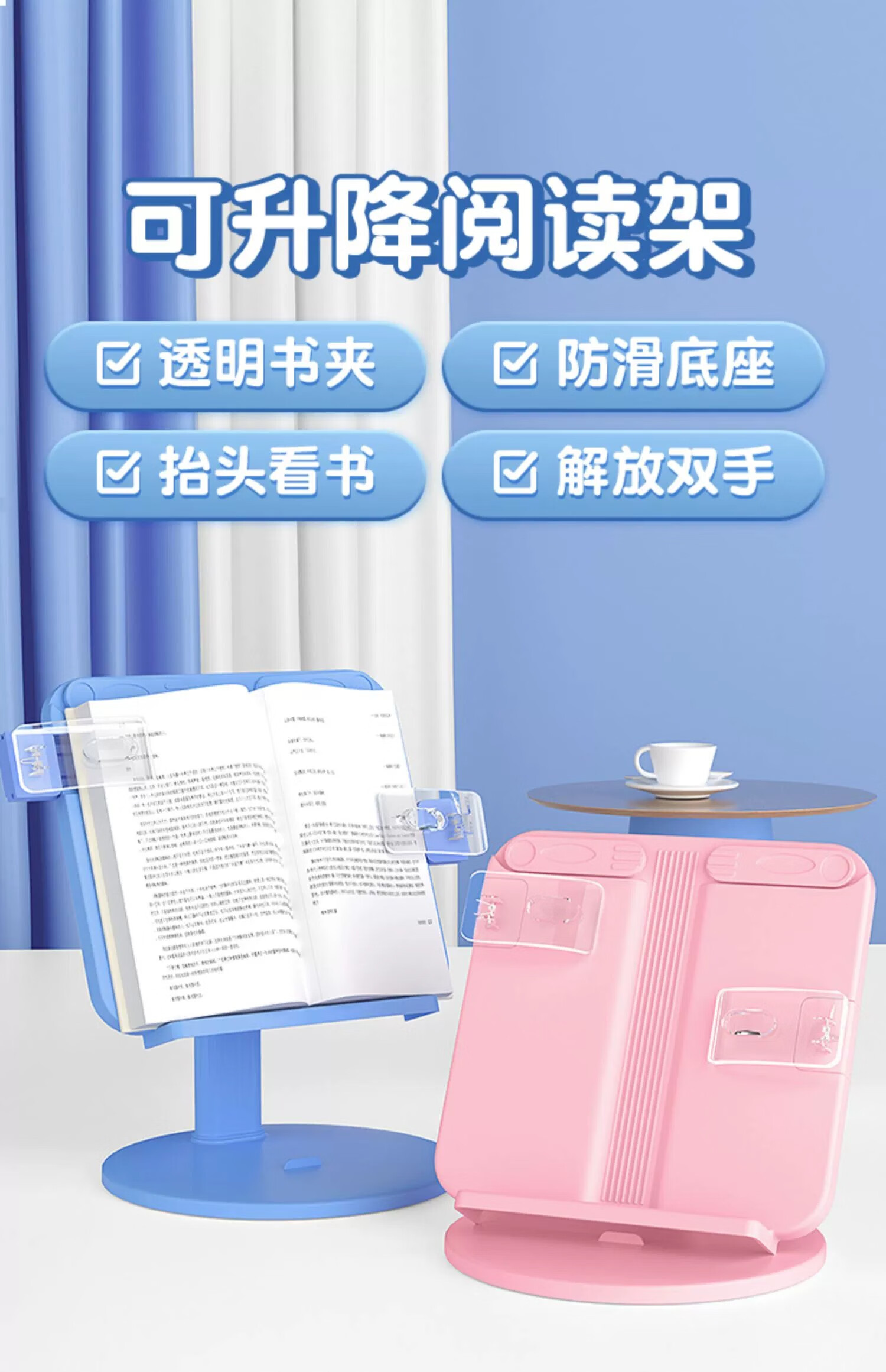 Mingyu Reading Stand, Children's Picture Book Holder, Desktop Adjustable Height, Student Learning Aid, Book Clamping Device, Extendable Book Stand, Birthday Gift 1