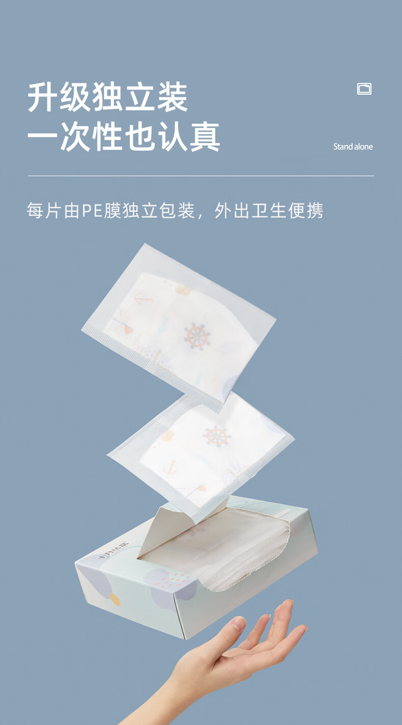Shiyuejiejing Disposable Baby Bibs, No-Wash Feeding Bibs for Infants, 2 Boxes of 40 Pieces 1