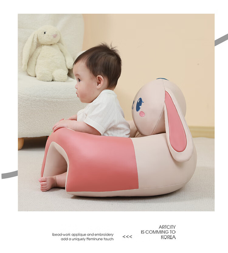 Aibaoshi Baby Learning Chair, Infant Practice Seat Cushion, No-Wash High Chair, Anti-Fall Sofa, for 4 Months to 3 Years Old, Rabbit Design, No-Wash Model S764 12
