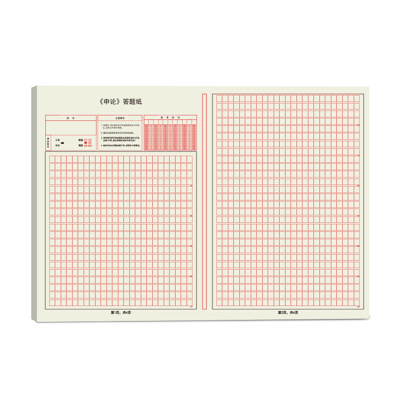 Weikeduoli Standard Answer Sheet for Essay Writing, College Student National And Provincial Civil Service Exam Answer Card, A3 Grid Composition Paper, 40 Sheets, 160 Pages