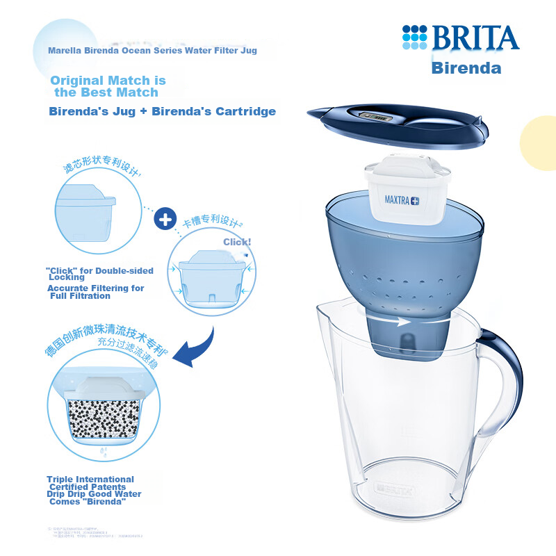 Фильтр-кувшин BRITA Marella Ocean 3.5 л (синий) с 12 картриджами