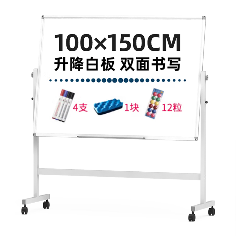 BBNEW 100*150cm Double-Sided Whiteboard Writing Board with Stand, Mobile Height Adjustable Flip Conference Office Home Teaching Magnetic Children's Blackboard White Model NEWV100150-W