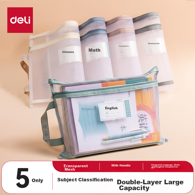 Папка-портфель Deli PP116, 5 отделений, А4, прозрачная, сетчатая, для документов