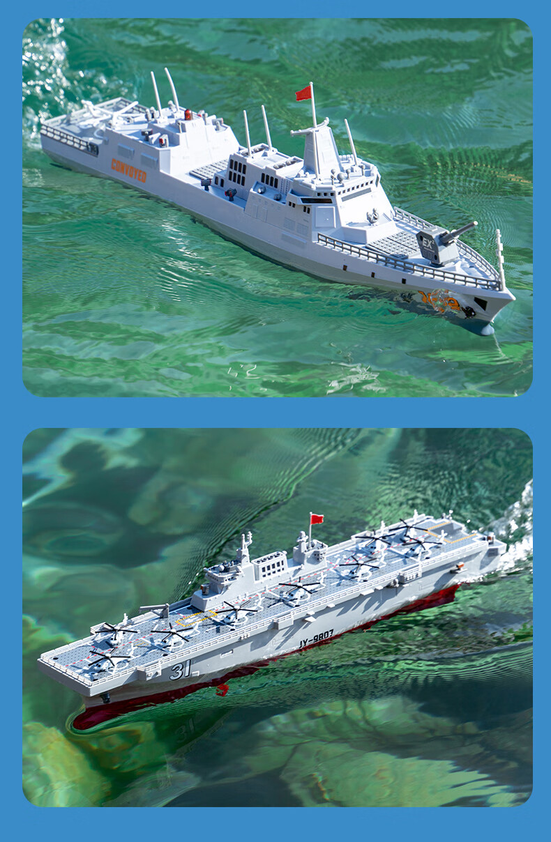 JINGDA TOYS Electric Remote Control Ship, Liaoning Aircraft Carrier Toy, Boys' Birthday Gift 13