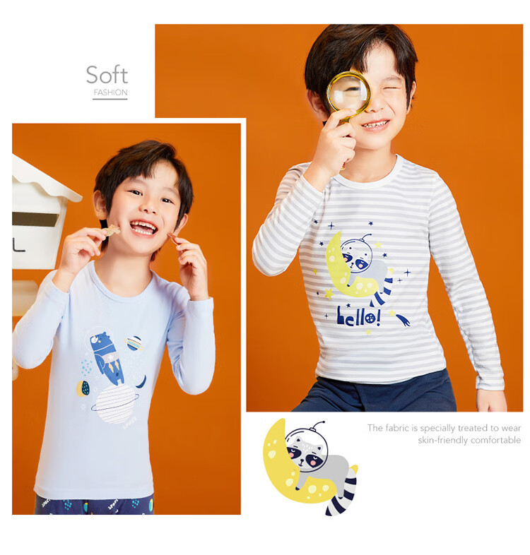 三枪童装 舒肤弹力棉男童儿童圆领长袖内衣套装 29411d0 浅灰 140