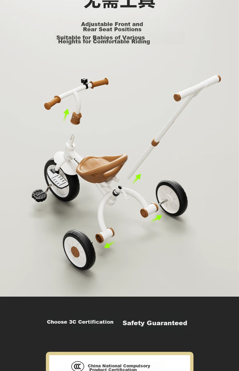 Lecoco Children's Tricycle, Baby Stroller for Ages 2-5, Parent-Child Ride-On Vehicle, No Inflation Needed, S2 Velvet Mocha Color, Baby Gift 17