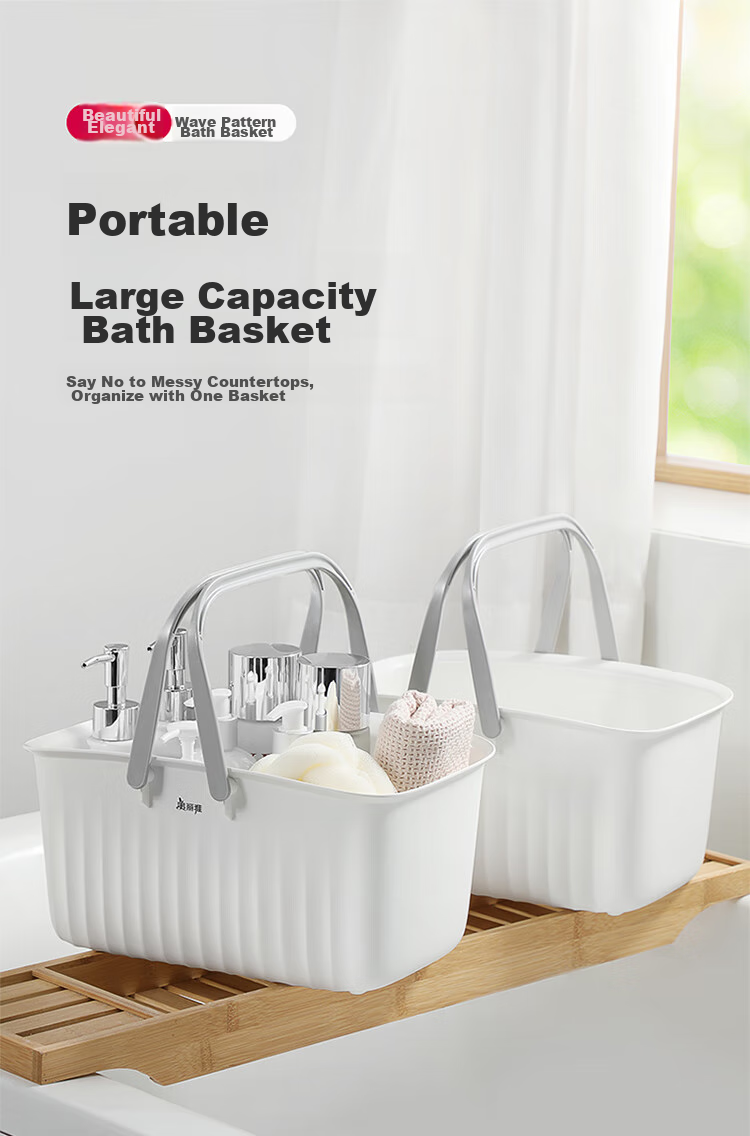 MARYYA Portable Shower Caddy, Bathroom Storage Basket, Bath Organizer for Students' Dormitory, [Large Capacity] Draining Shower Basket 1
