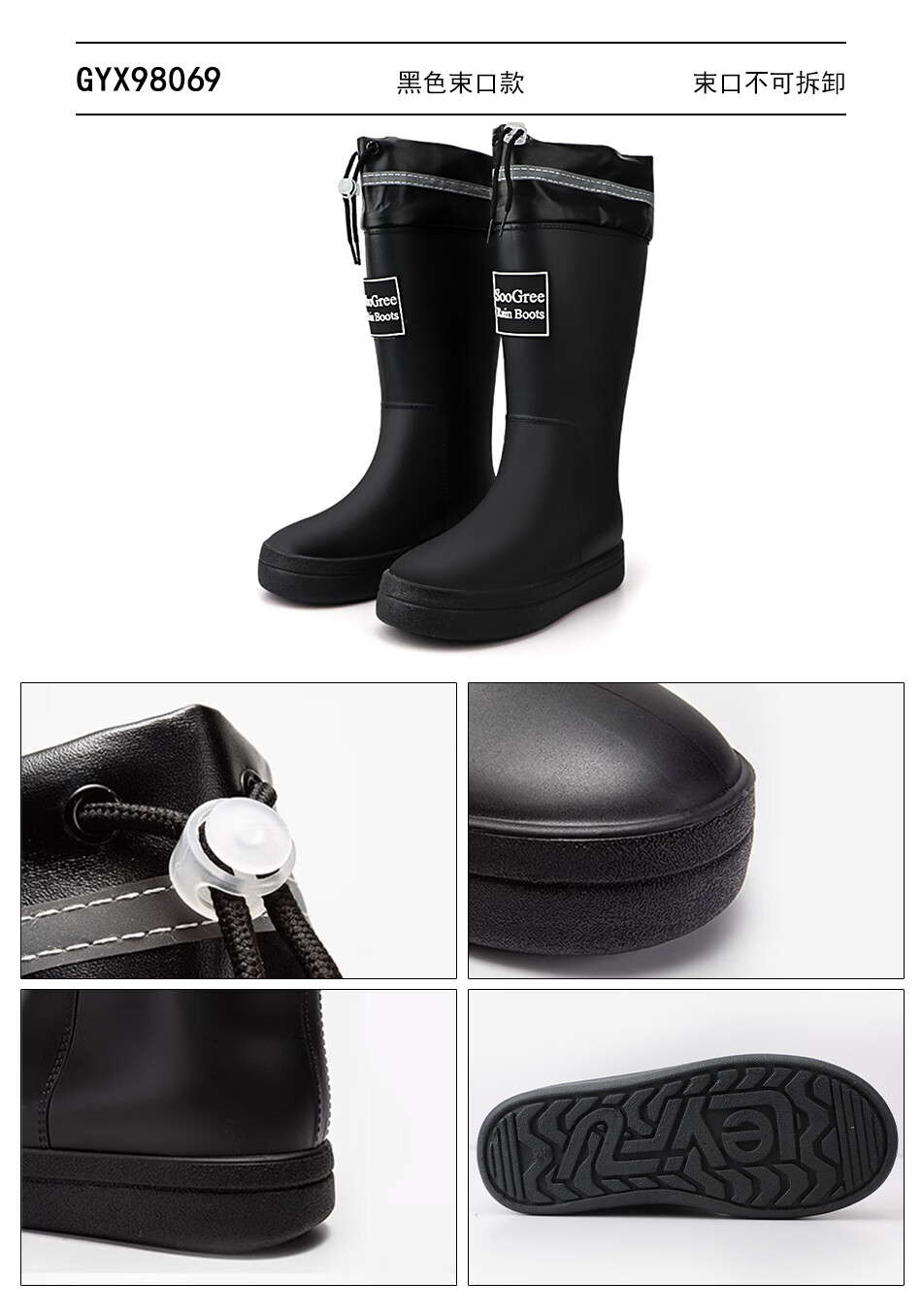 SooGree Women's Rain Boots, High-Top with Drawstring, Waterproof And Wear-Resistant, Outdoor Travel Water Shoes, Dirt-Resistant Rain Boots 6