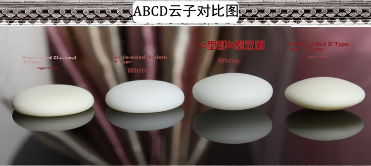 Yunzi Go C-Type Double-Sided Concave New Yunzi, Nanmu Bamboo Go Board And Container Set, Father's Day Gift 4