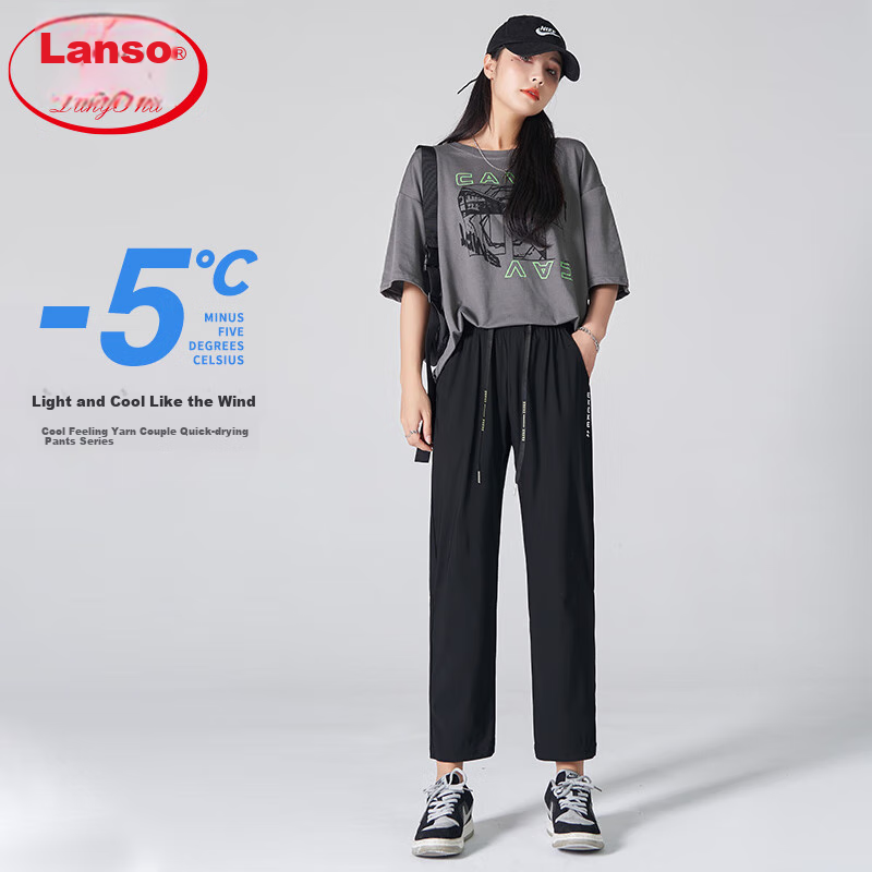 LangSha Ice Silk Sports Pants for Women, Quick-Dry Long Trousers, Summer Thin Mesh Breathable Loose Casual Pants for Couples