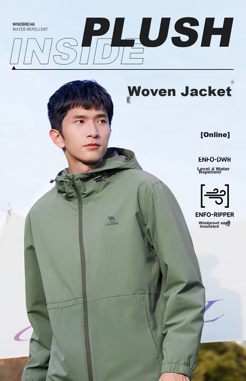 CAMEL Sports Jacket, New Style for Men And Women, Spring And Autumn Collection, Slim Fit, Fleece-Lined Casual Jacket, Outdoor Water-Repellent Hiking Wear, Windbreaker 9