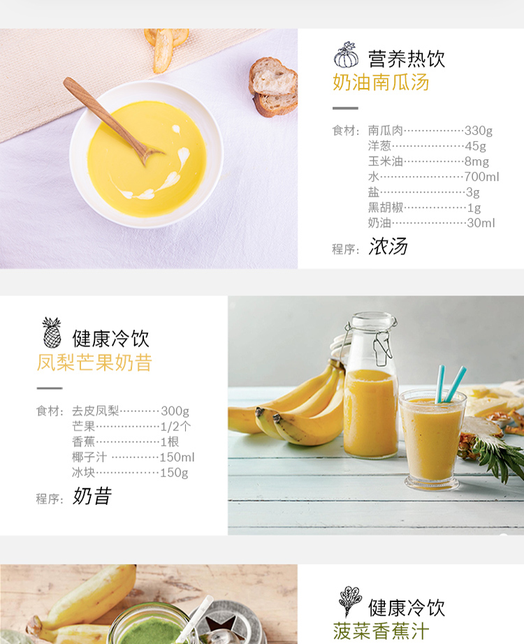 75811-博世(BOSCH) 加热辅食机可预约低音破壁机家用热烘除菌自动清洗新品 MMBH512SCN 浅银灰-详情图