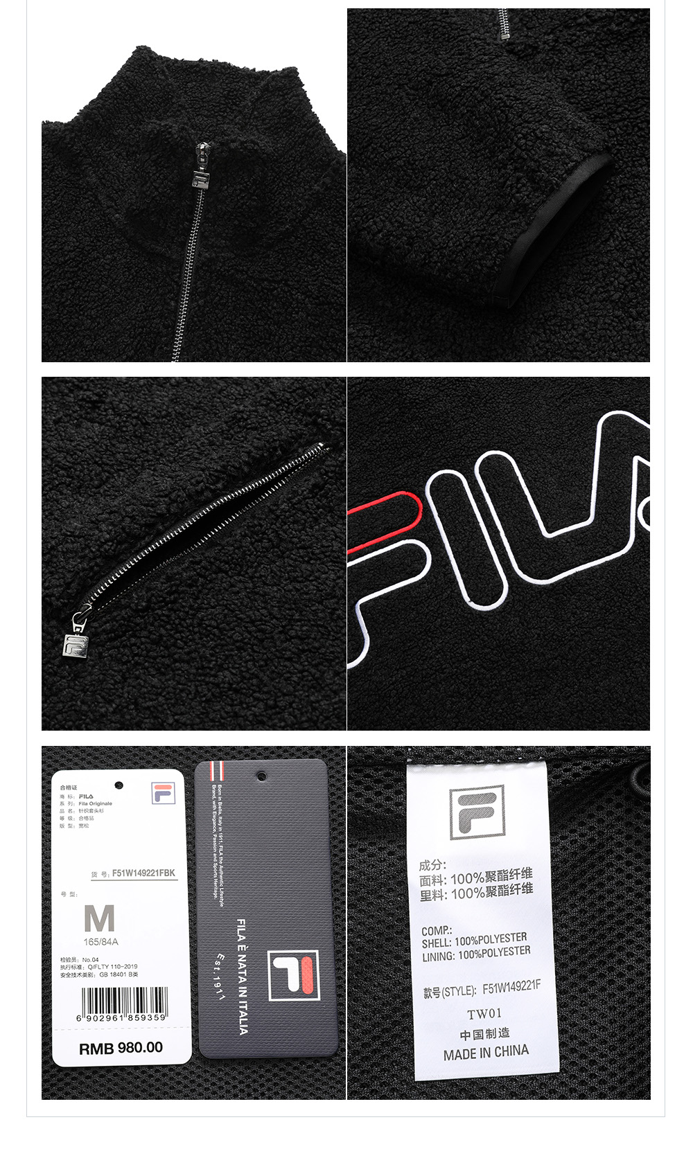 斐乐fs2dja4003x真假(斐乐f52w怎么判断真假)-第2张图片-原单渠道