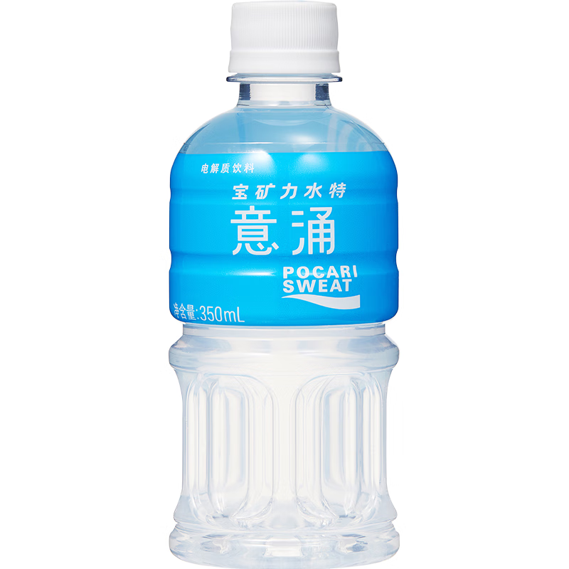 宝矿力水特 意涌电解质水饮料 350ml*24瓶装 运动饮料低糖低卡路里