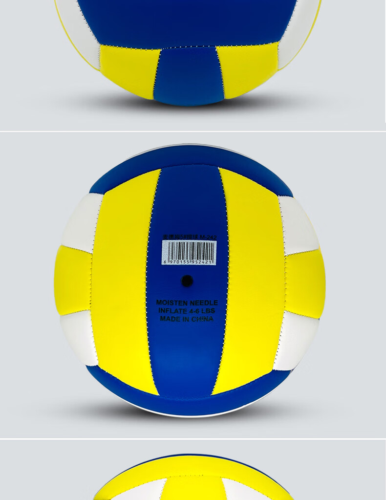 Maidemu Volleyball No.5 Soft-Hard Machine Sewn Volleyball for Middle School Exam Training Standard Size 5 Volleyball for Boys and Girls 3