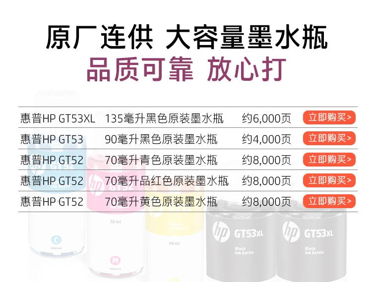 HP HP678 color connection for automatic double-sided multifunctional printer wireless connection WeChat print copy scan home work commercial office photo printing HP HP678 color connection for automatic double-sided multifunctional printer wireless connection WeChat print copy scan home work commercial office photo printing