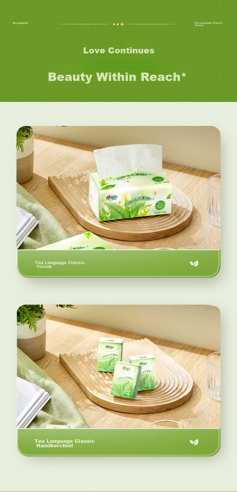 Mind Act Upon Mind Facial Tissues, Tea Language Series, 3-Ply, 152 Sheets*3 Packs Standard Size, 100% Virgin Wood Pulp, Soft Tissue Paper, New And Old Packaging 12