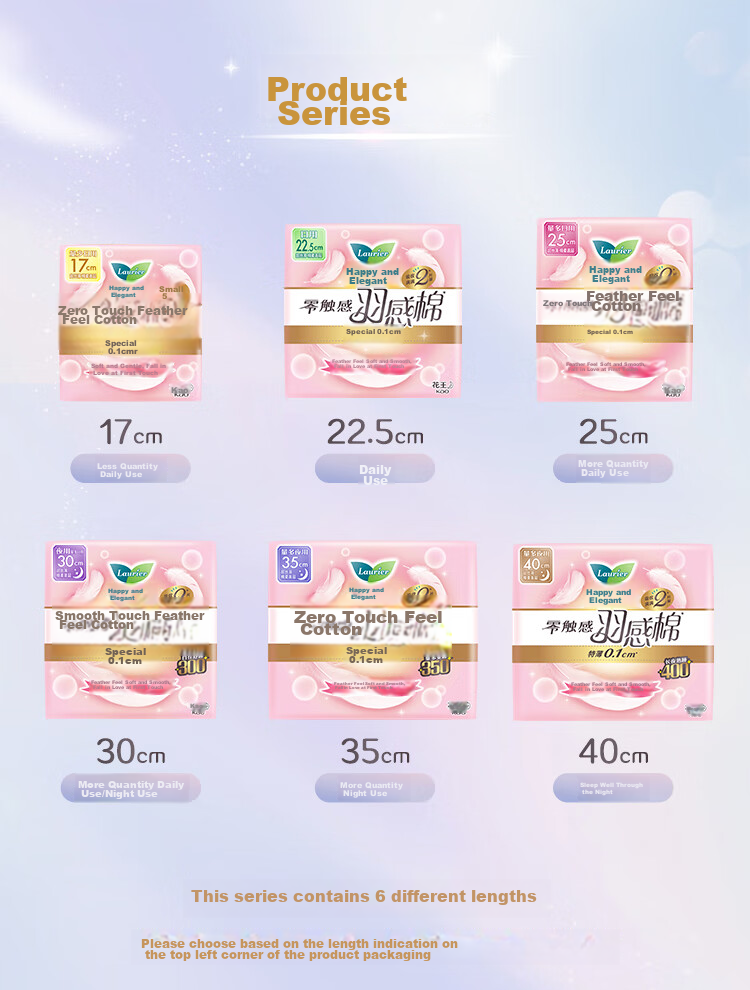 Laurier Kao Zero Touch Feather Cotton Ultra-Thin Winged Nighttime Sanitary Napkins, 35cm, 10 Pieces, Menstrual Pads, Sold by JD 10