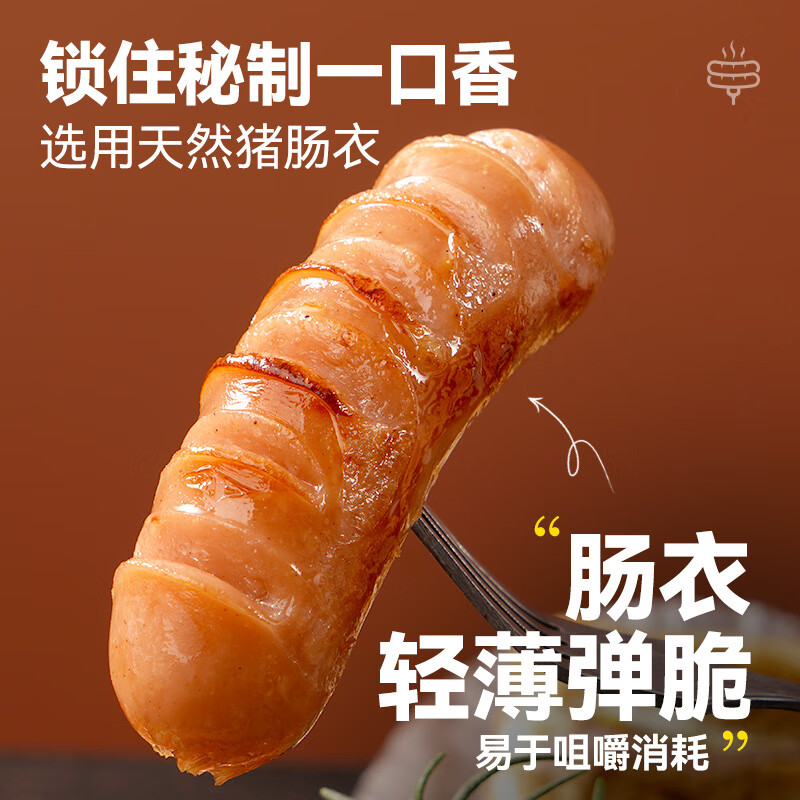 大希地黑猪肉火山石烤肠960g /16根 早餐火腿肠香肠空气炸锅烧烤食材